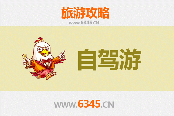 石嘴山大武口家庭自驾游全攻略：探索塞上江南的亲子乐趣