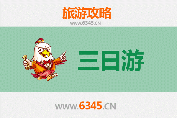 石嘴山大武口三日游攻略：探索宁夏工业与自然之美