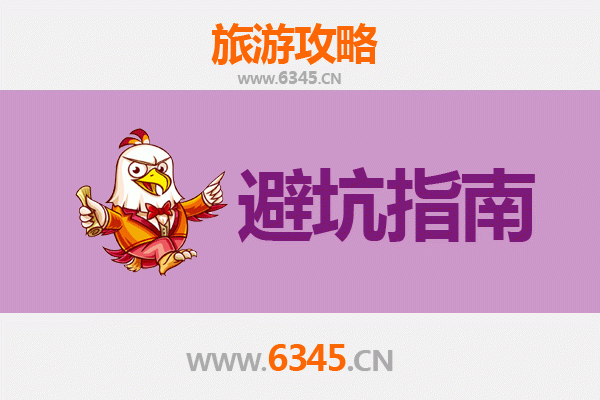 石嘴山大武口旅游全攻略：资深博主给你的几大忠告与须知