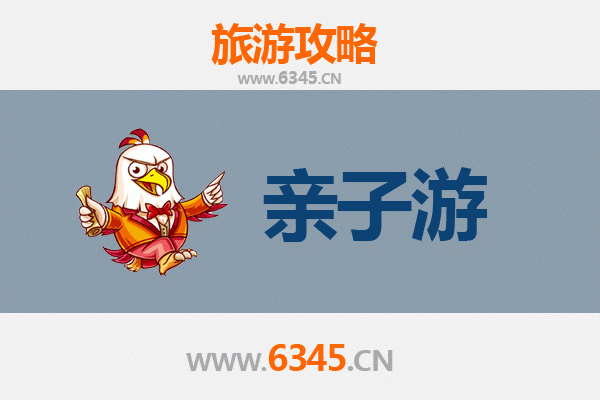 石嘴山大武口亲子游攻略：探索西北工业风情与自然乐趣