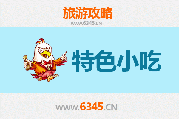 石嘴山大武口特色小吃攻略：舌尖上的西北风味之旅