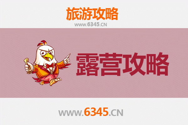 石嘴山大武口周边露营胜地全攻略