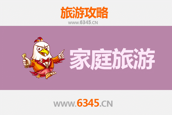 石嘴山大武口亲子游攻略：探索工业遗迹与自然风光的家庭之旅