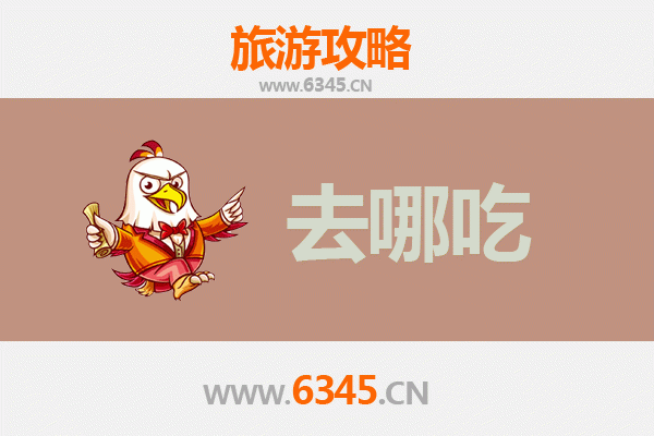 石嘴山大武口美食攻略：不可错过的特色菜品与老字号推荐